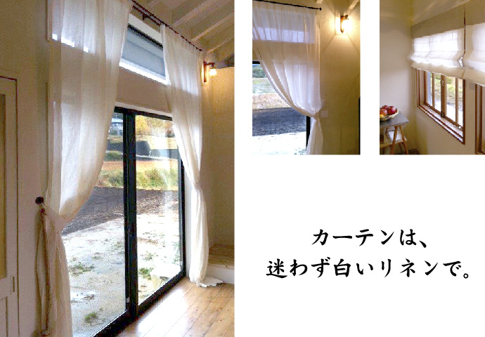 まど色々「つくった家」