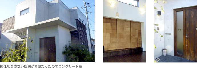 本棚が真ん中。「つくった家」